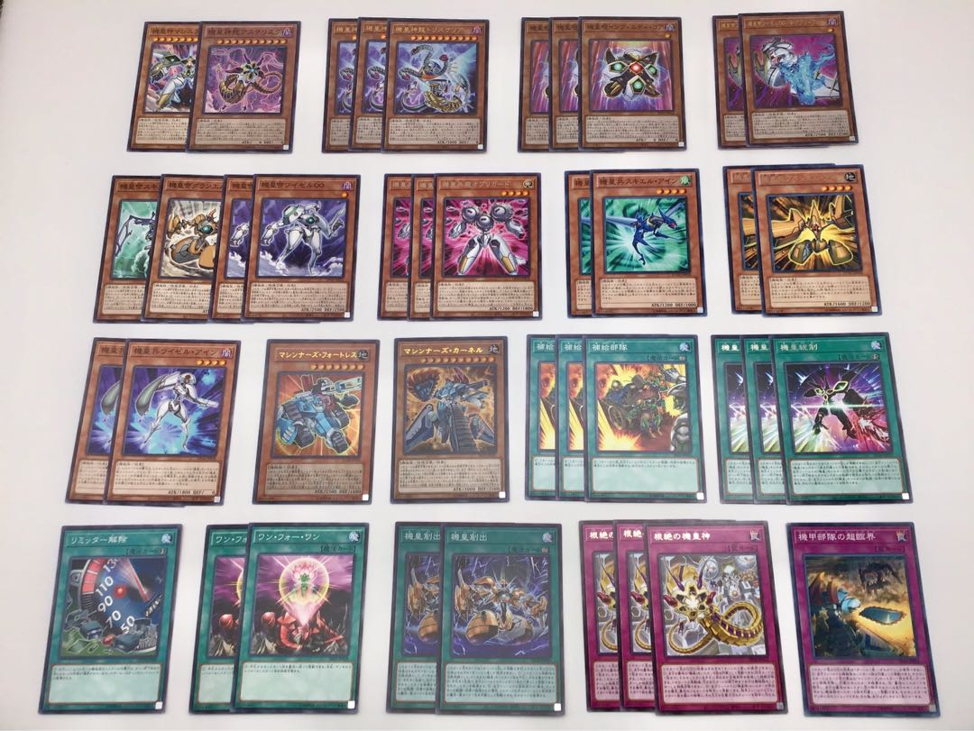 本格構築【マシンナーズ機皇】デッキ メイン＆エクストラ＆スリーブ