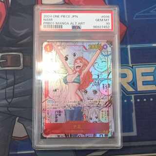 [PSA10] Nami (Parallel) (Super Parallel) (Comic Parallel, Comic Parallel, Cartoon Background) P-R OP01-016