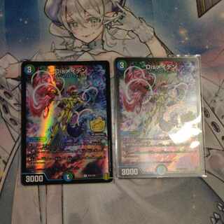 DisRosa Den 2 sheets