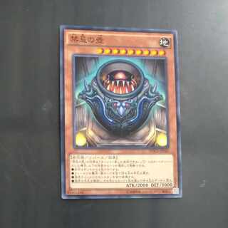 禁忌の壺 ノーマルレア JP040　【木林堂】