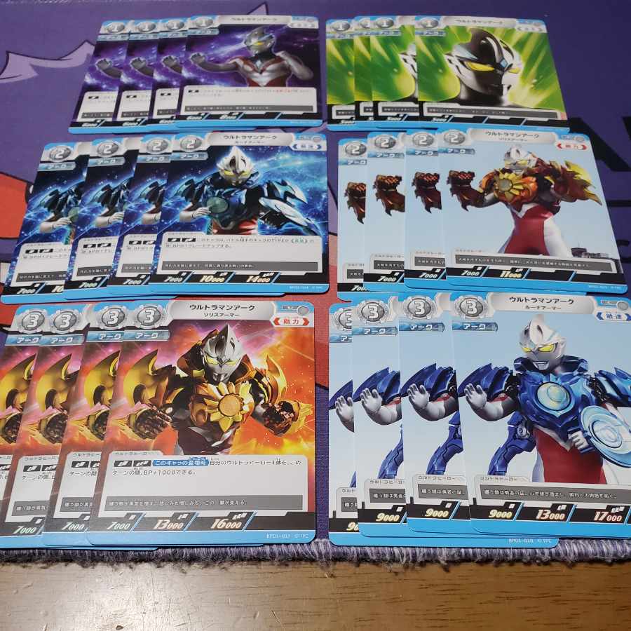 ウルトラマンアークノーマルセット