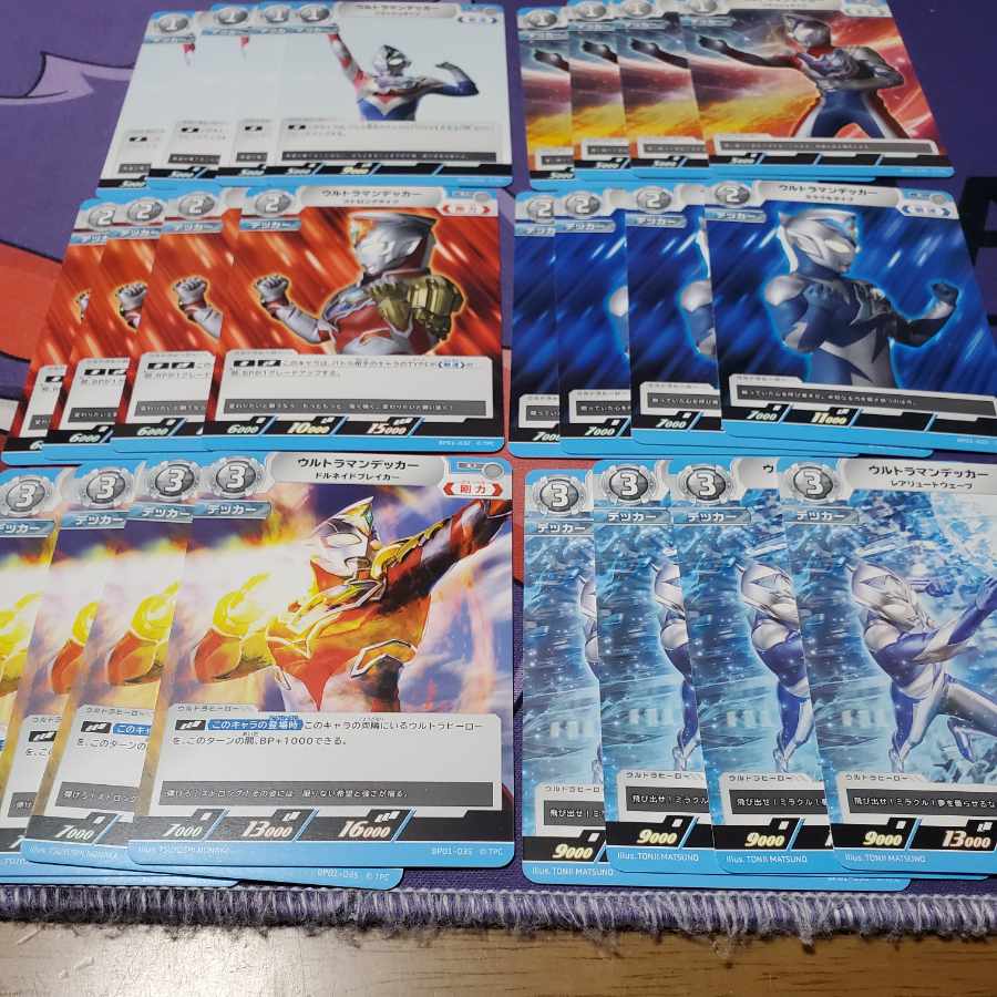 ウルトラマンデッカーノーマルセット