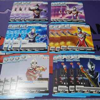 ウルトラマントリガーノーマルセット