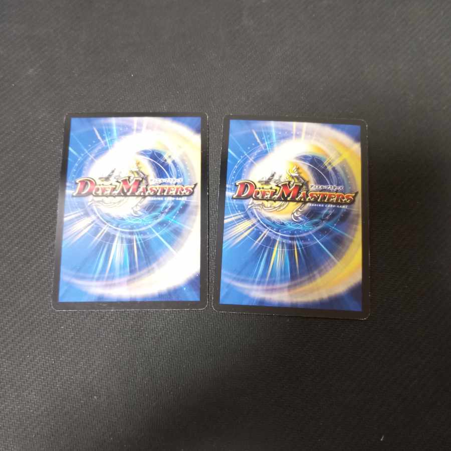 Cyber J. Eleven, SR S1/S5 2 copies