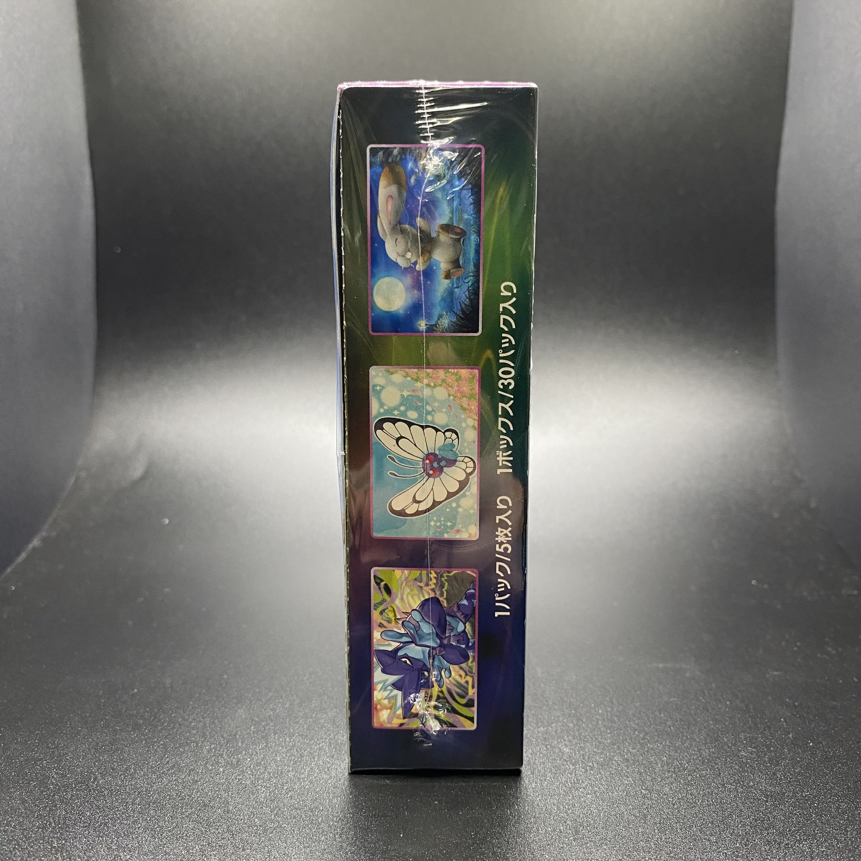 フュージョンアーツ 未開封 BOX シュリンク付き