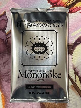 Murakami.Flowers 村上隆 もののけ京都 ふるさと納税限定版 未開封パック 1パック