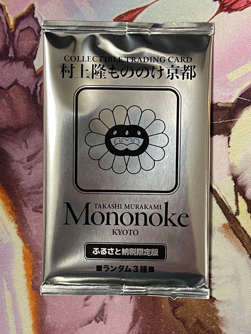 村上隆　もののけ京都　ふるさと納税限定版　9パック 村上隆ふるさと納税限定トレーディングカードもののけ京都9パック