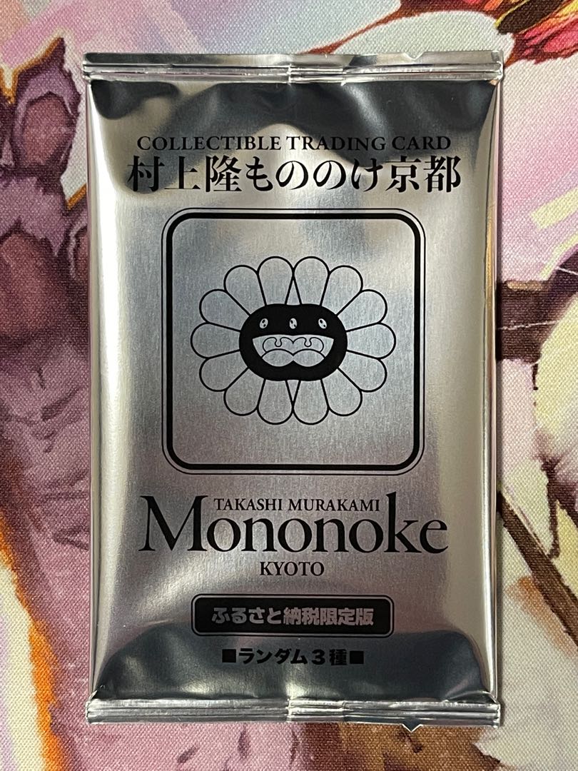 Murakami.Flowers 村上隆 もののけ京都 ふるさと納税限定版 未開封パック 1パック