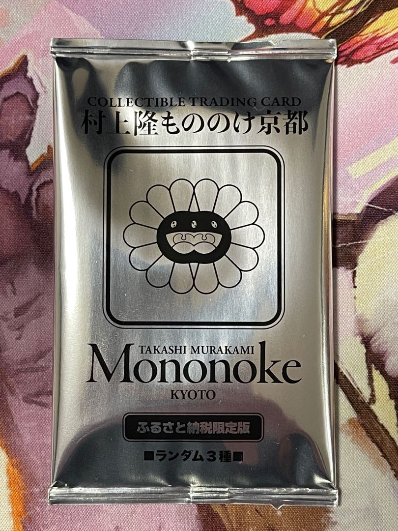 Murakami.Flowers Takashi Murakami Mononoke Kyoto Furusato Tax Payment Limited Edition Unopened Pack 1パック