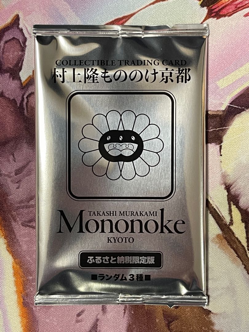 Murakami.Flowers Takashi Murakami Mononoke Kyoto Furusato Tax Payment Limited Edition Unopened Pack 1パック