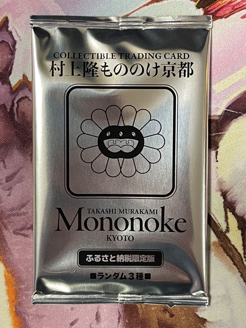 Murakami.Flowers Takashi Murakami Mononoke Kyoto Furusato Tax Payment Limited Edition Unopened Pack 1パック