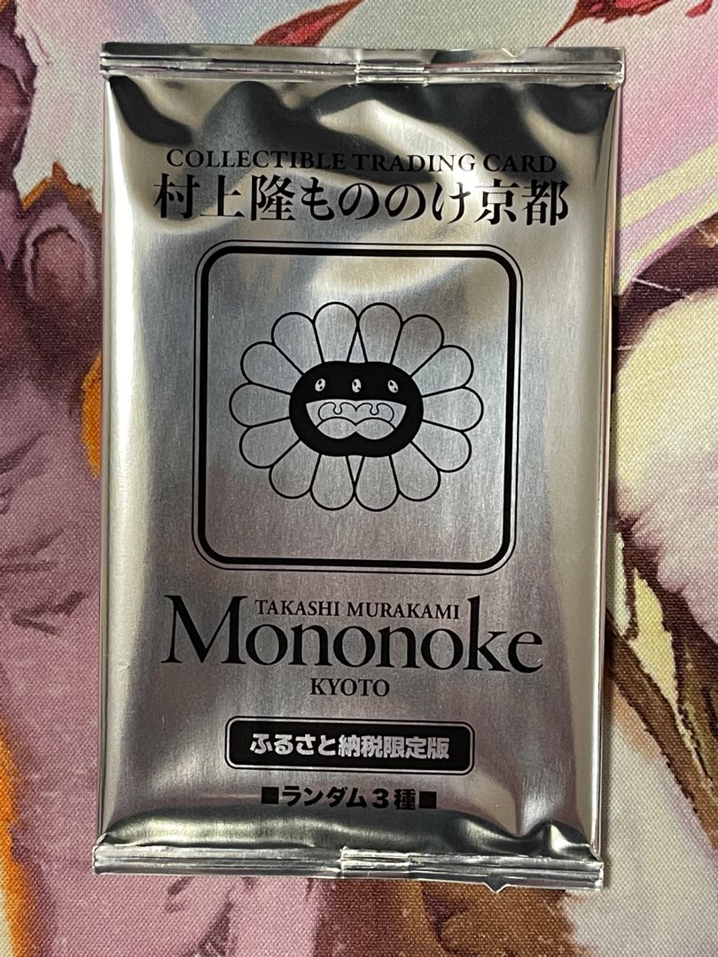 Murakami.Flowers Takashi Murakami Mononoke Kyoto Furusato Tax Payment Limited Edition Unopened Pack 1パック