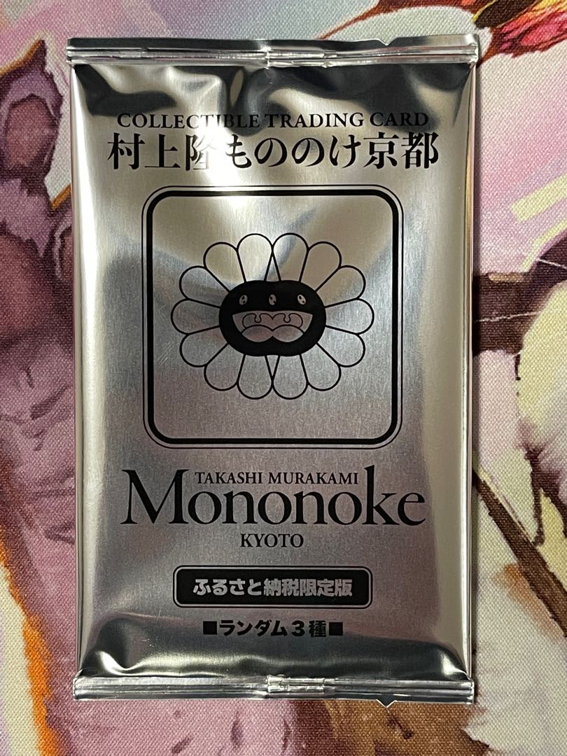 Murakami.Flowers Takashi Murakami Mononoke Kyoto Furusato Tax Payment Limited Edition Unopened Pack 1パック