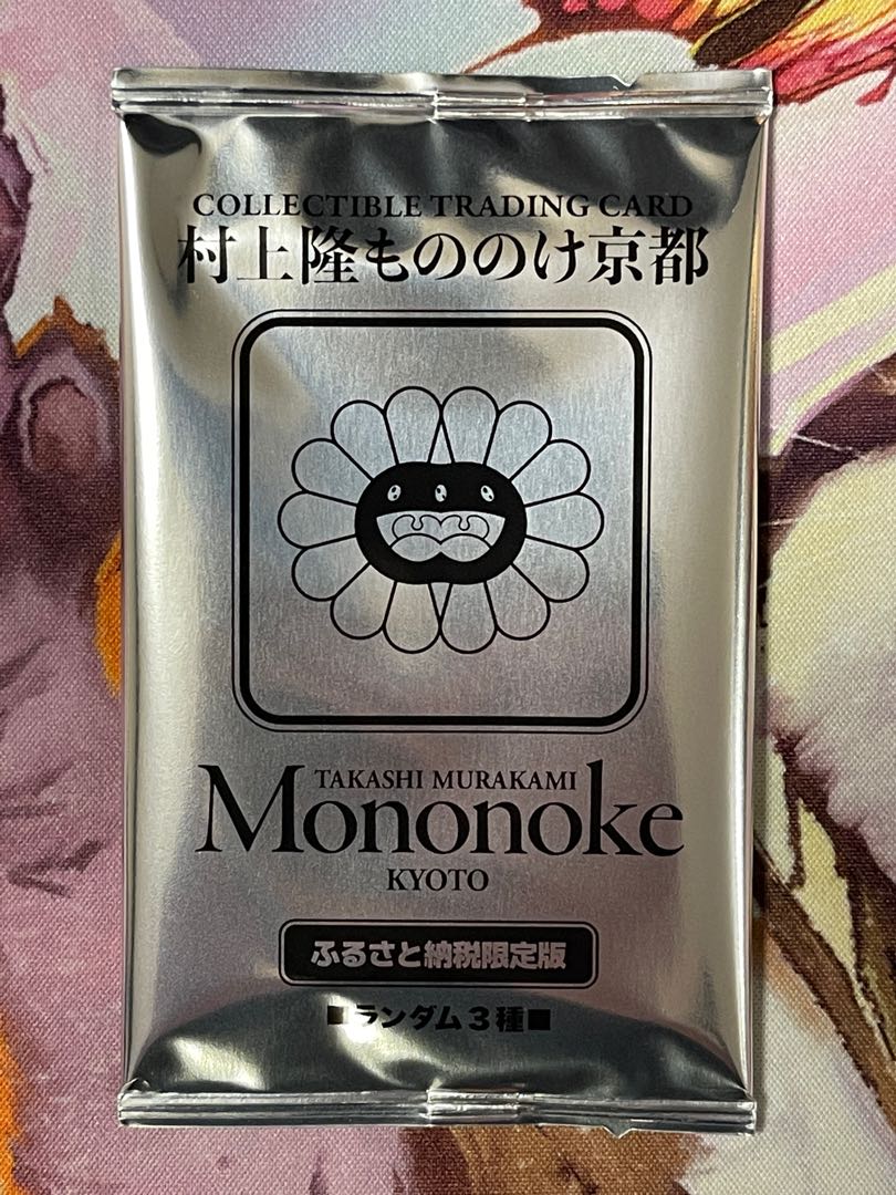 Murakami.Flowers Takashi Murakami Mononoke Kyoto Furusato Tax Payment Limited Edition Unopened Pack 1パック