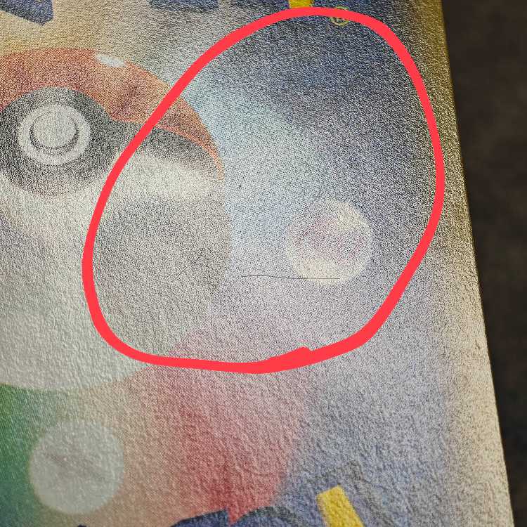 傷確認用の通販 ぽけかすきなひと（1349974280） | magi