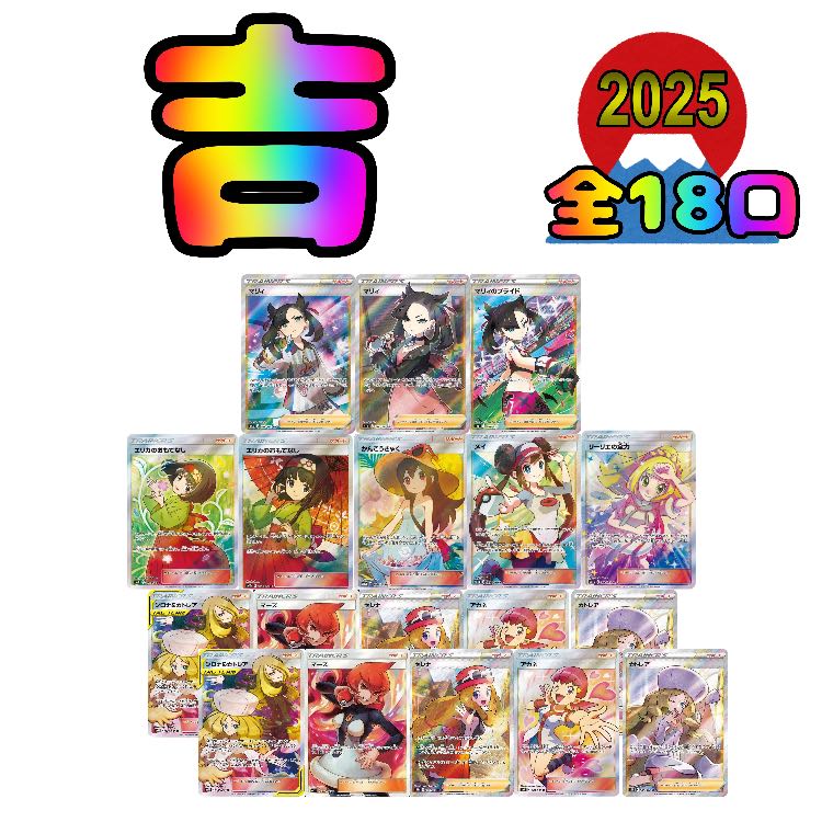 🟥New Year's Sale🟥Omikuji Oripa [for 3 mouthfuls].