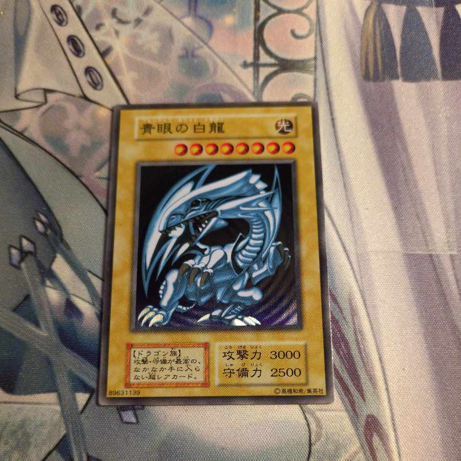 Blue-Eyes White Dragon stainless steel