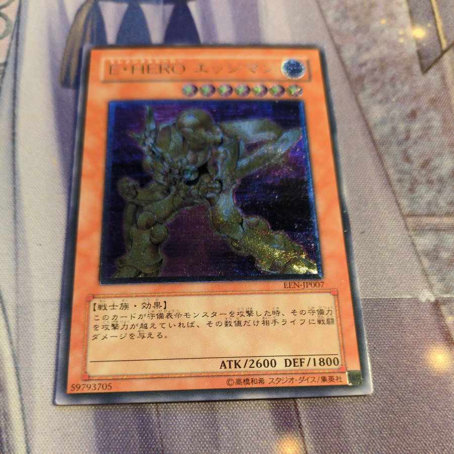 Elemental HERO Bladedge Ultimate JP019