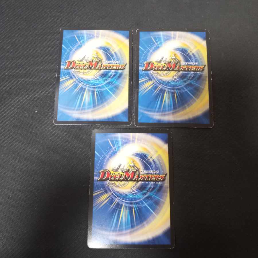 Darkness Demon God Dorvalom SR 2 of the 3 cards are damaged.