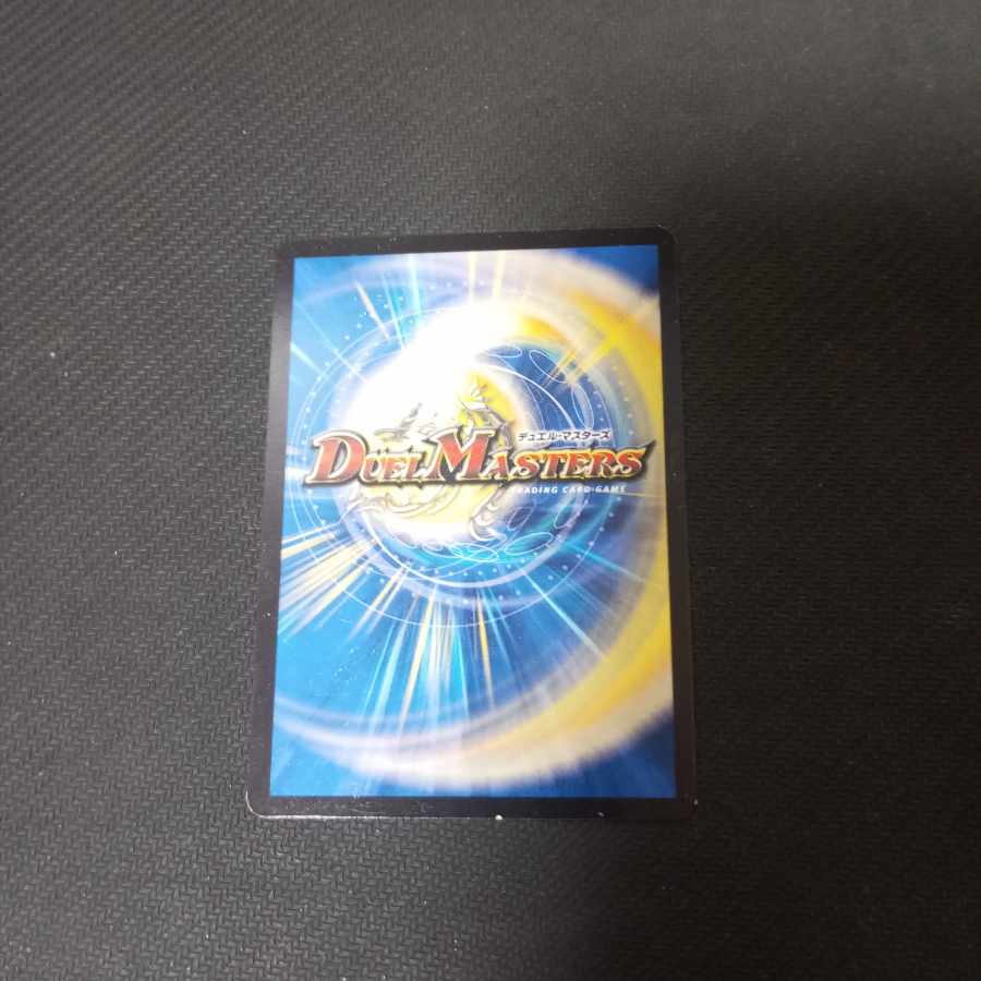 Despair, Anti-Soul and Annihilate Decision (20th Rare Spec) SR 14A/20