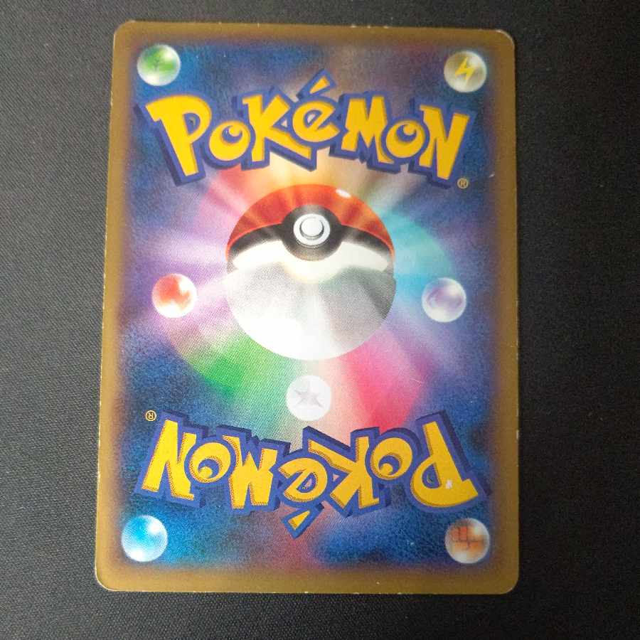 BlastoiseEX SR 061/060