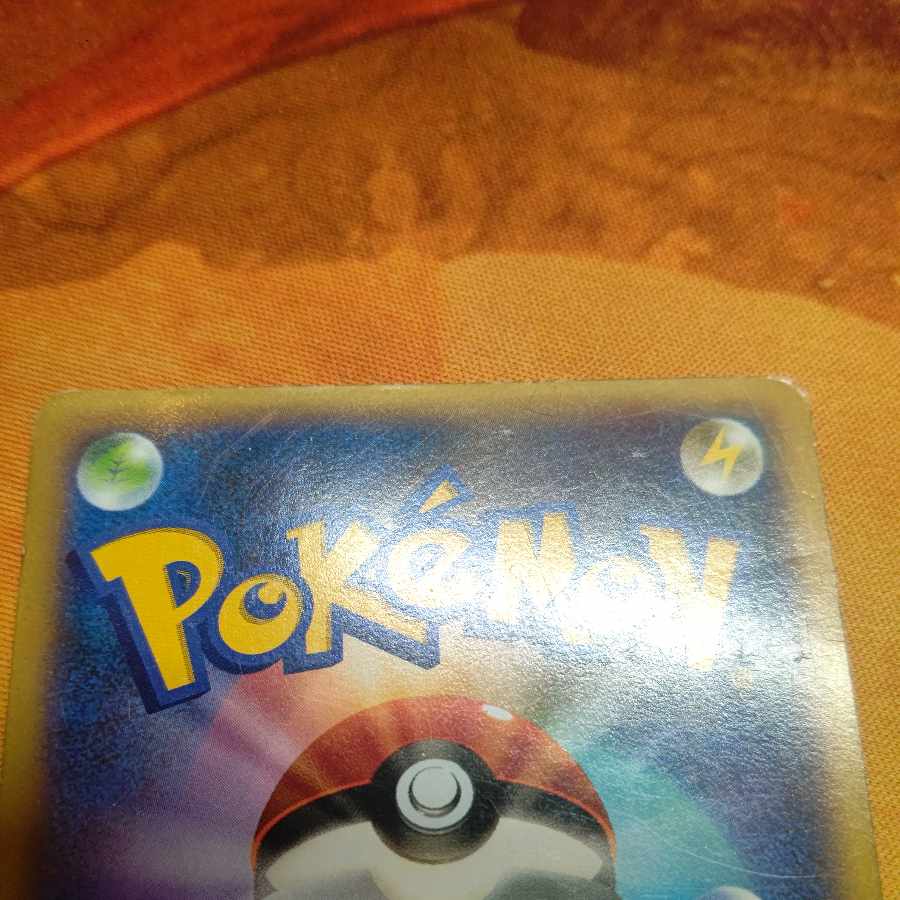 BlastoiseEX SR 061/060