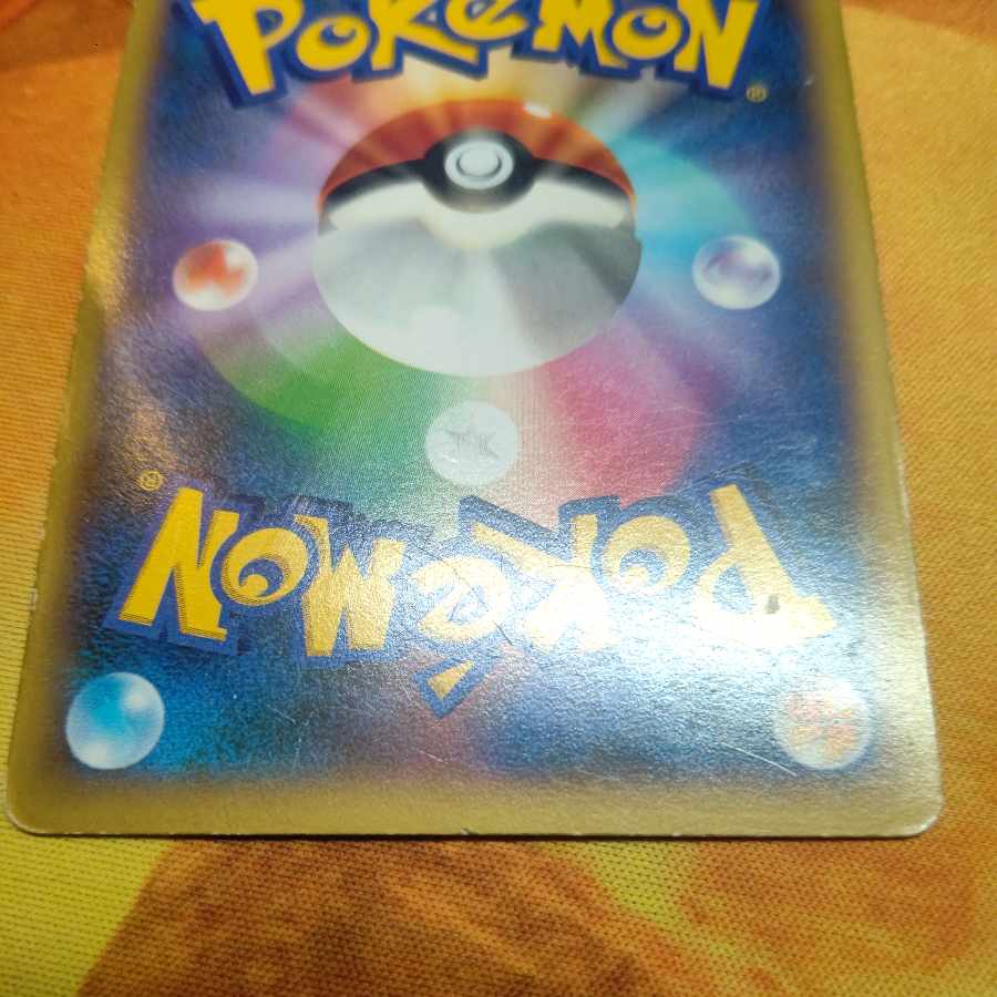 BlastoiseEX SR 061/060