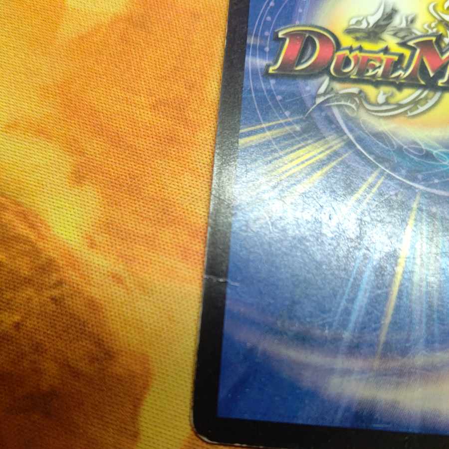 Überdragon Bajula Zutera 1/27