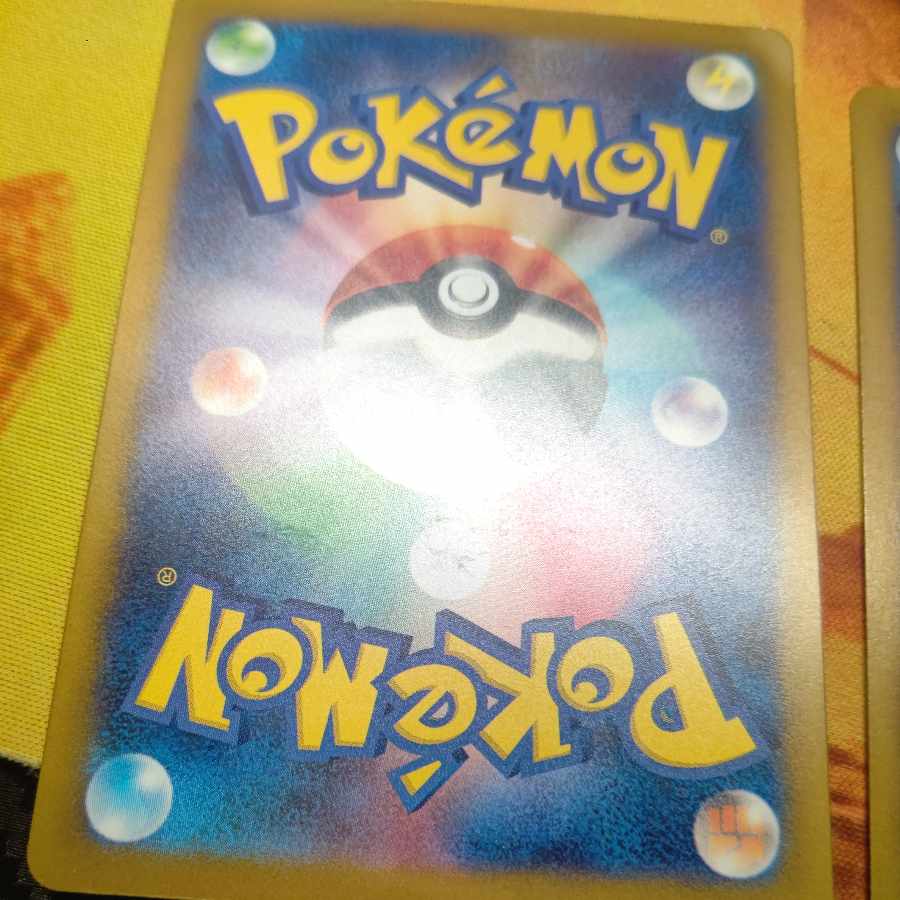 Nakayoshi Poffin 2-piece set