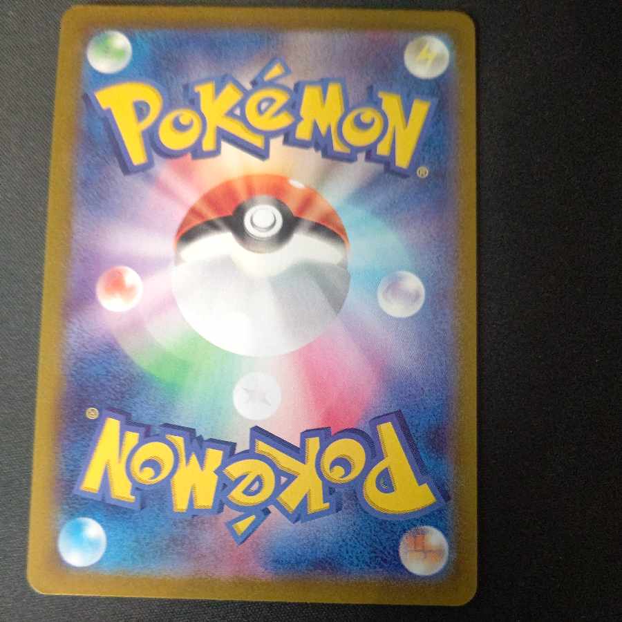 Kicchi Kigis ex RR 038/064