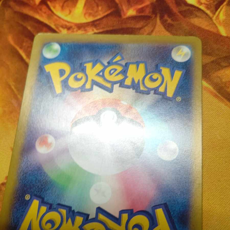 Kicchi Kigis ex RR 038/064