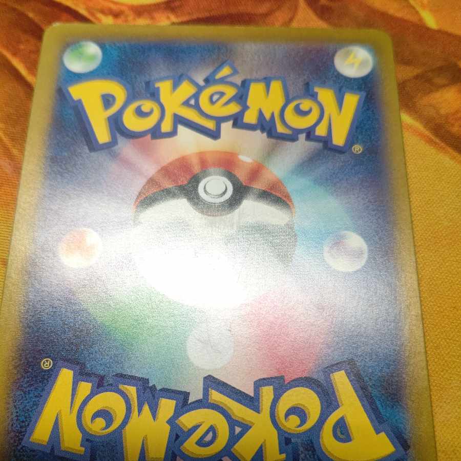 Kicchi Kigis ex RR 038/064