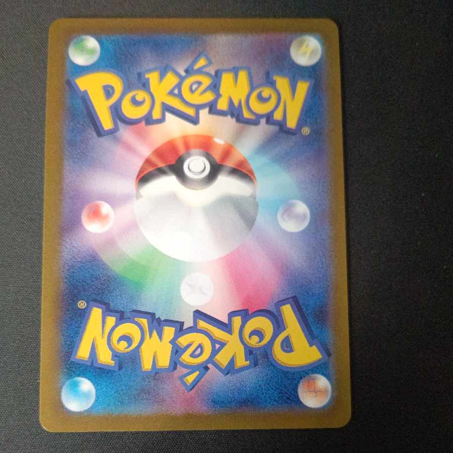 Kicchigis ex RR 104/187