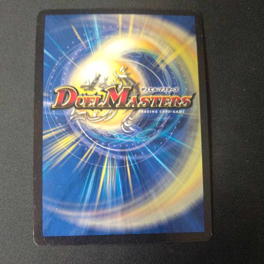 Victory Declaration Onimaru "Ha" (Ultra Golden Card Spec.) VIC G1/G10