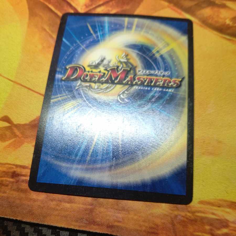 Victory Declaration Onimaru "Ha" (Ultra Golden Card Spec.) VIC G1/G10