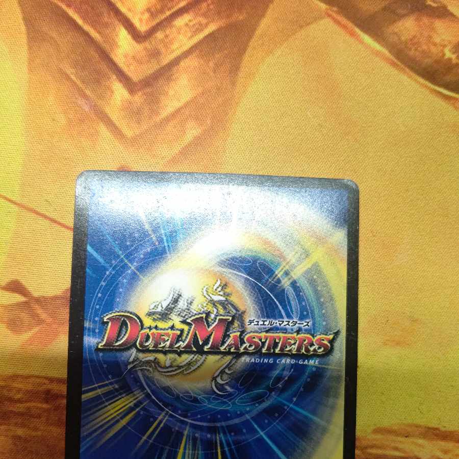 Victory Declaration Onimaru "Ha" (Ultra Golden Card Spec.) VIC G1/G10