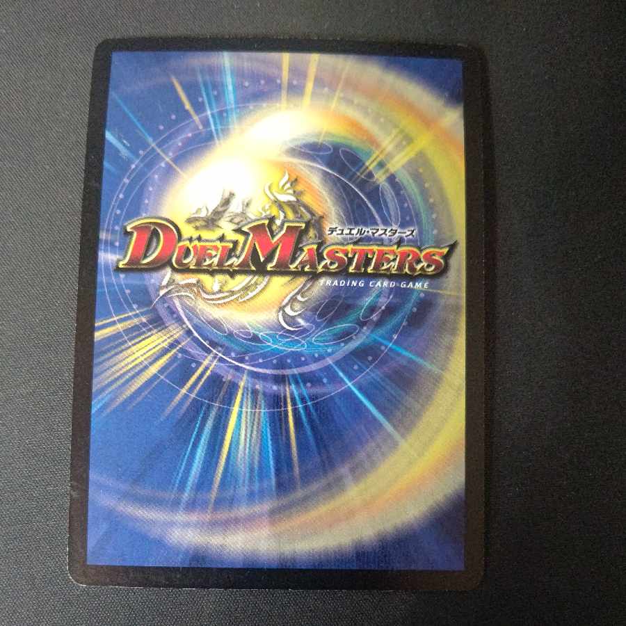 悪魔神デスモナーク SR S5/S10/Y5