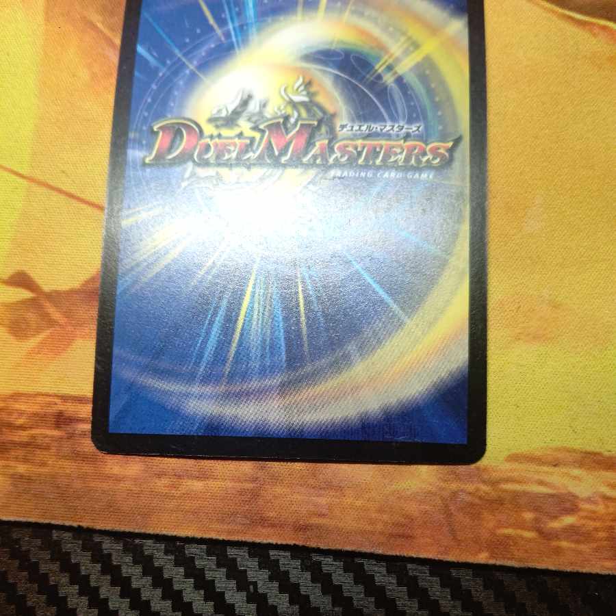 悪魔神デスモナーク SR S5/S10/Y5