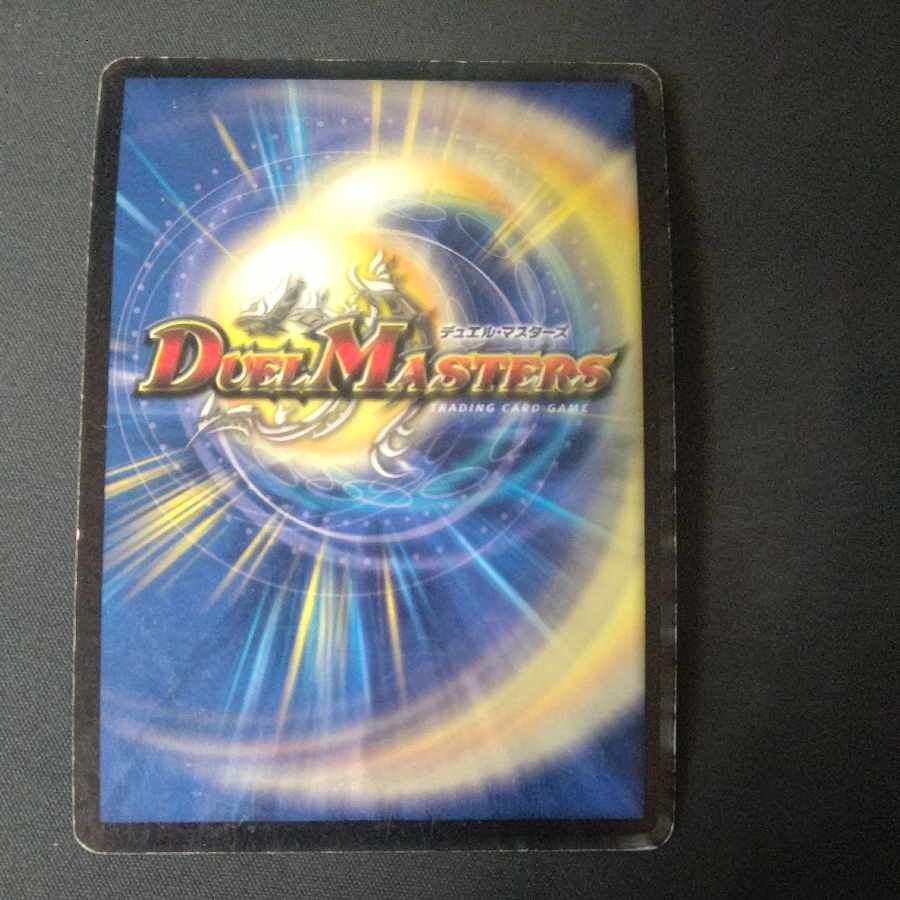 Admiral Queen SR S2/S5