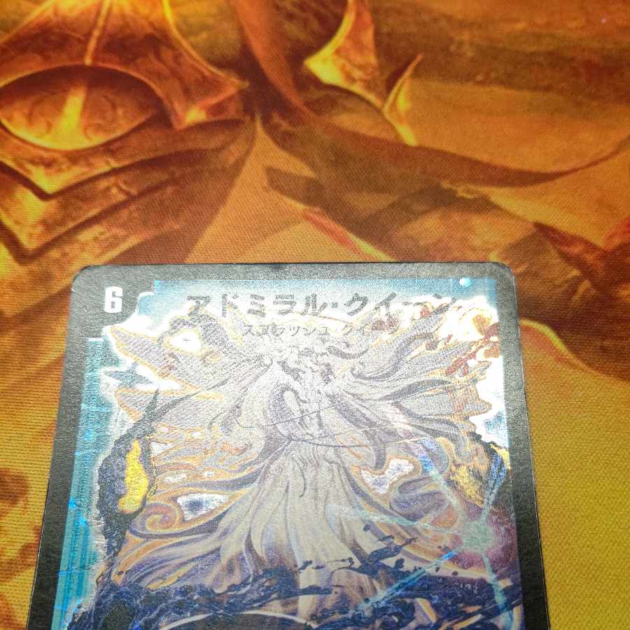 Admiral Queen SR S2/S5