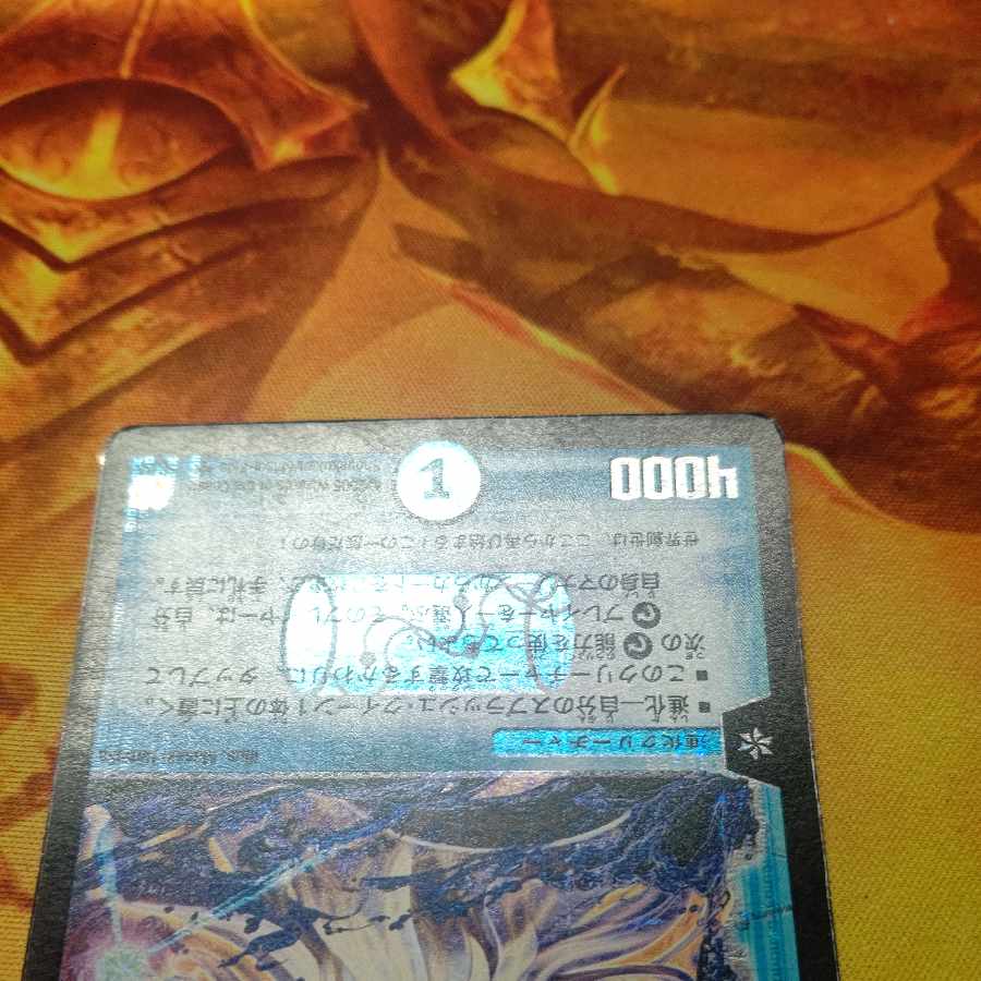 Admiral Queen SR S2/S5