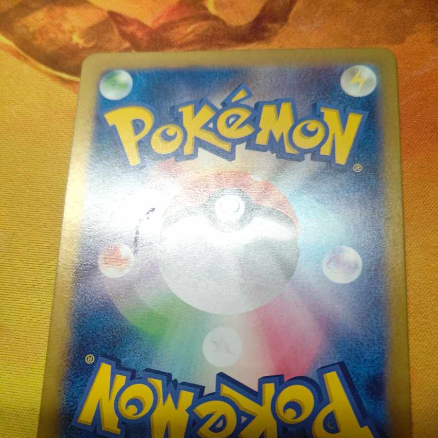 Kicchigis ex RR 104/187