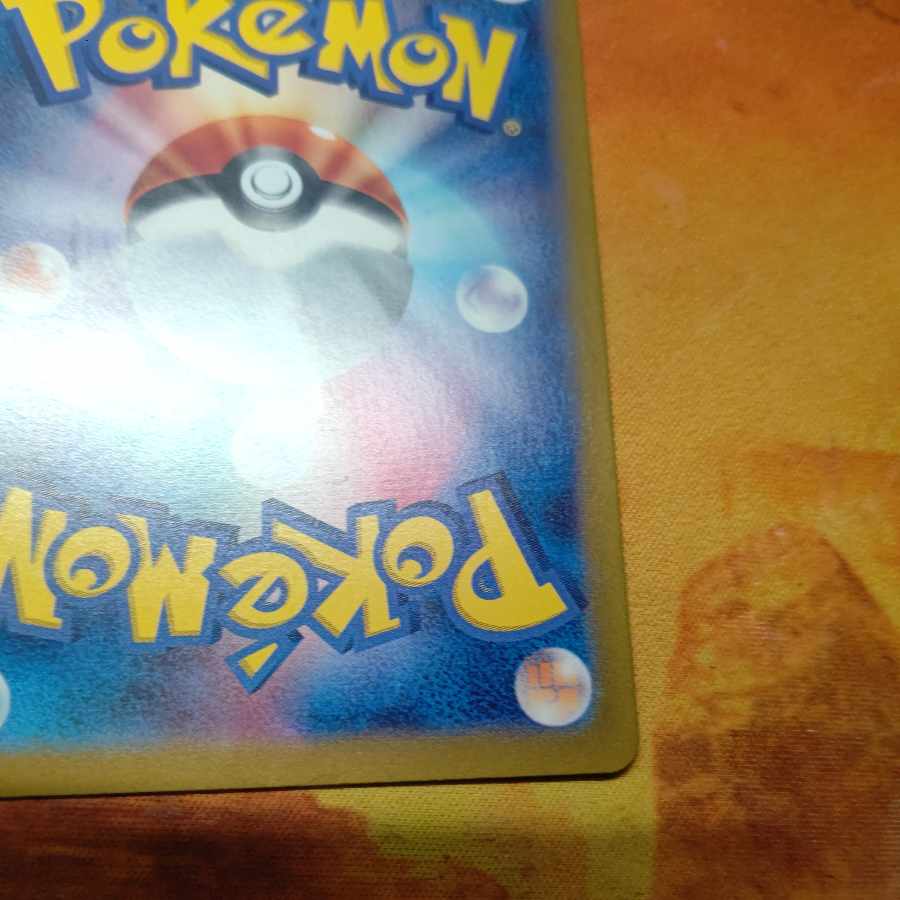 Kicchigis ex RR 104/187