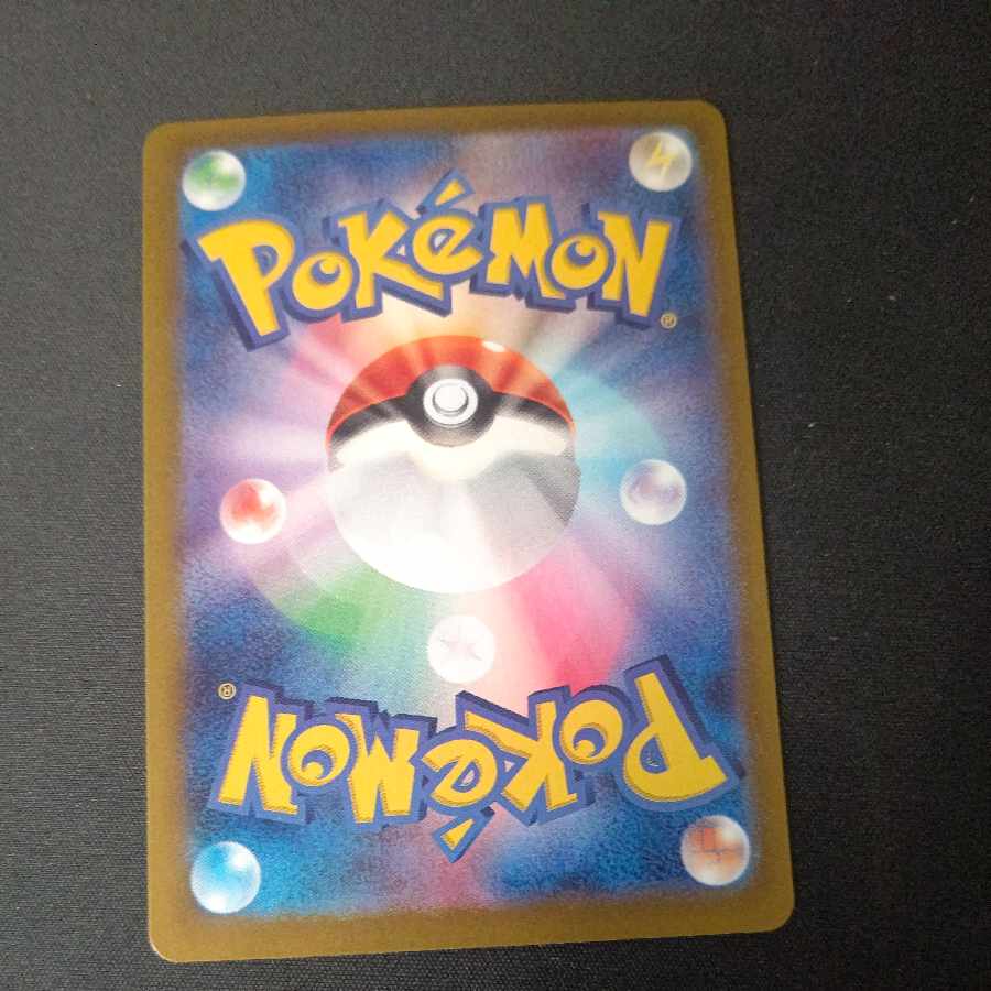 Auger Pont Idomen ex SAR 208/187