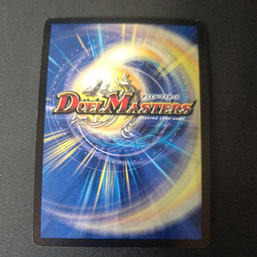 Ultimate Galactic Universe SR 16/84/Y8