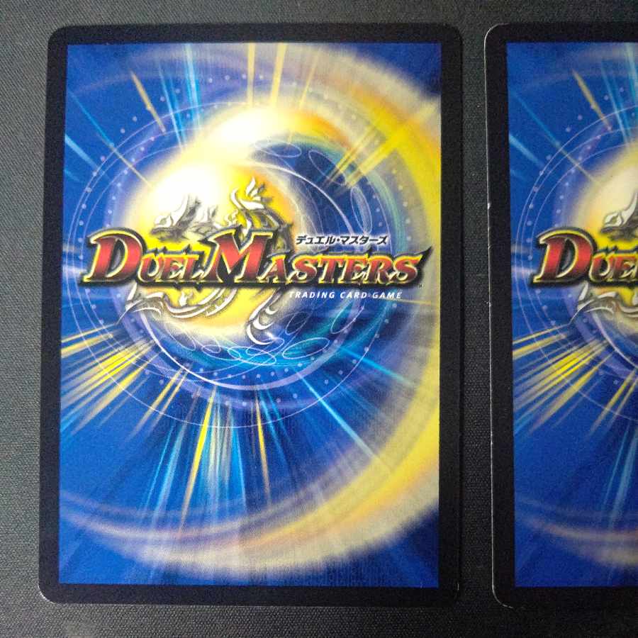 DG-Parthenon -The Land of the Dragon's Creation - Set of 2