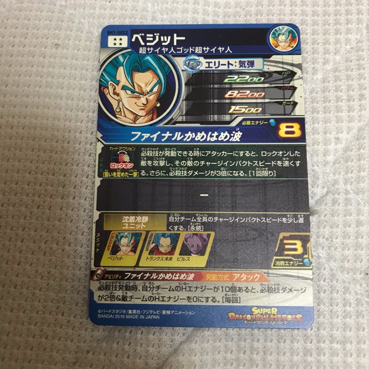 ドラゴンボール  ヒーローズ まとめ売り
