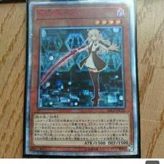 遊戯王 閃刀姫ーレイ 20thシークレット