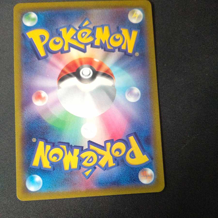 パルデアドオーex SR 091/073