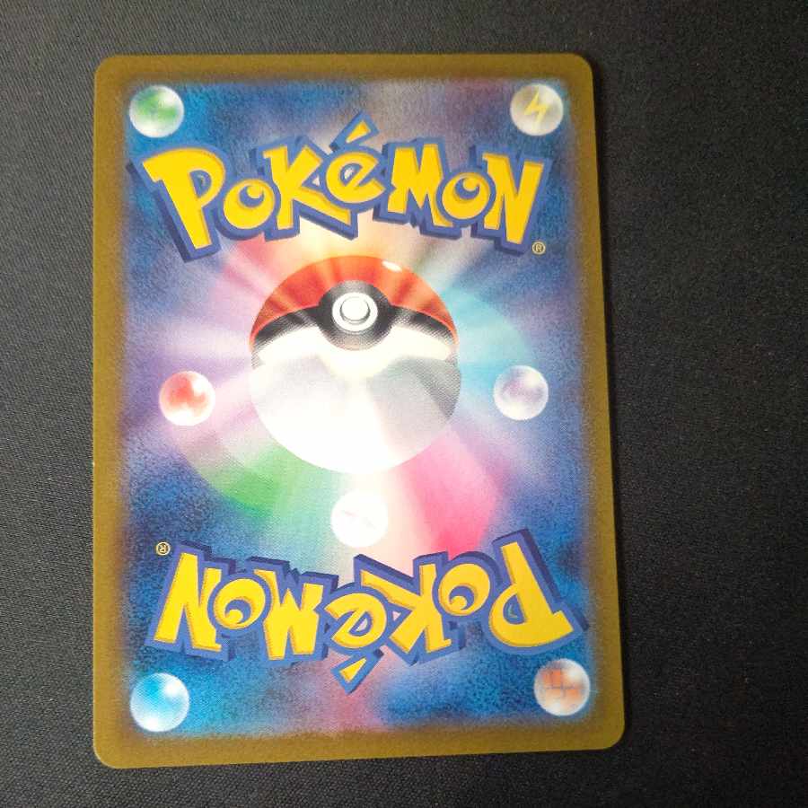 Kiraflor ex SR 124/108